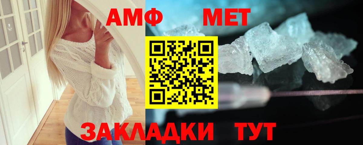 Краснокамск  shop официальный сайт  АМФЕТАМИН  АМФЕТАМИН  Вход с VPN  Amphetamine Розовый 