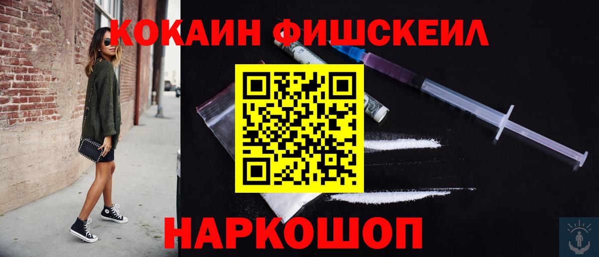 Cocaine VHQ  Кокаин VHQ  хочу   Краснокамск  Вход с VPN  COCAIN 