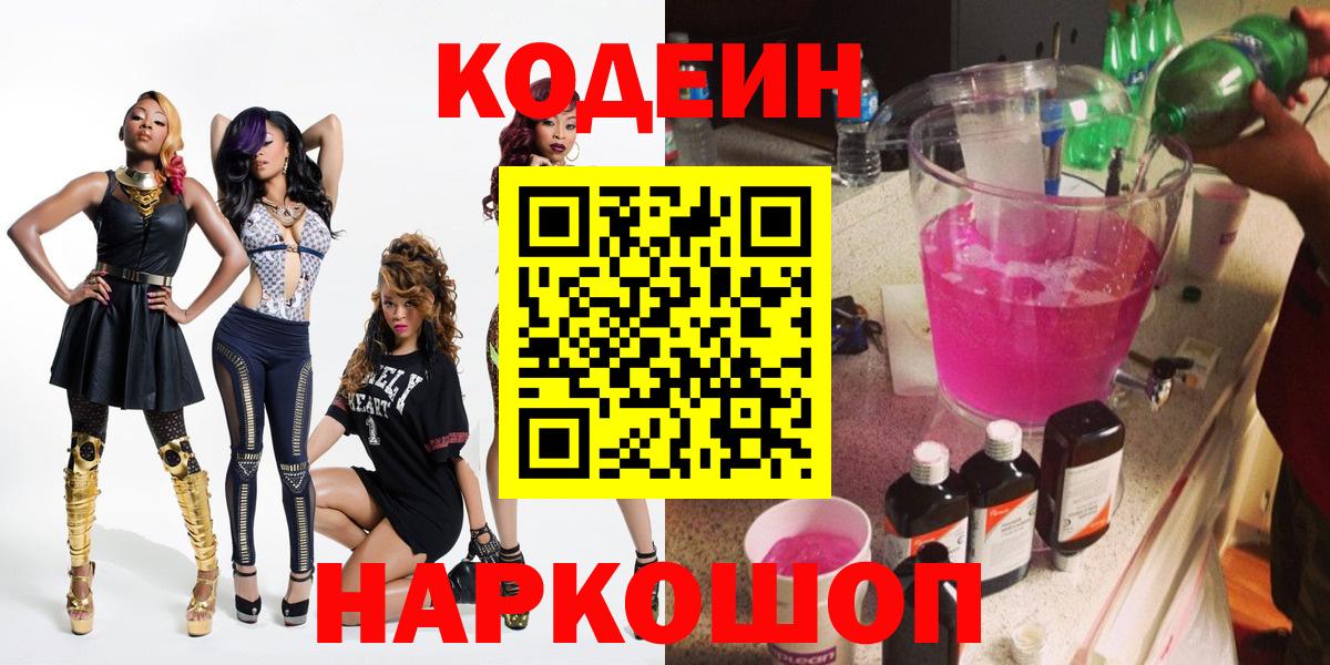 A-PVP СК   Краснокамск  Вход с VPN  МДМА  Меф кристаллы  Меф МЯУ МЯУ 