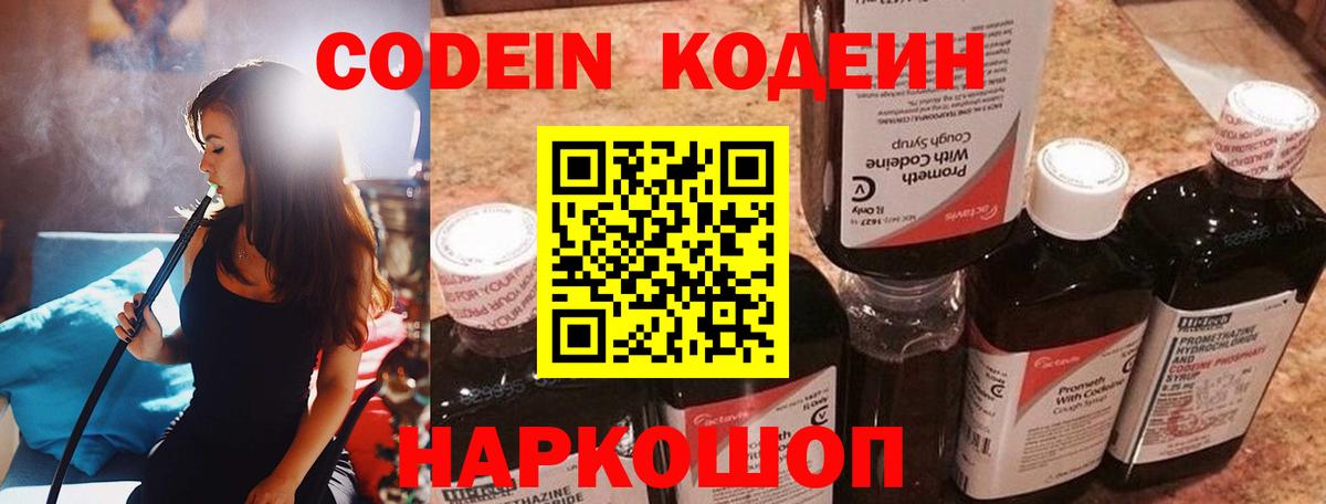 Метамфетамин Краснокамск