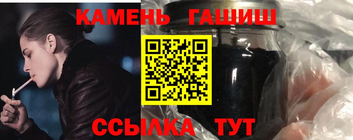 Краснокамск  Гашиш индика сатива  ГАШ  Вход с VPN  ГАШ AMNESIA HAZE 