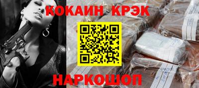 COCAINE Туймазы