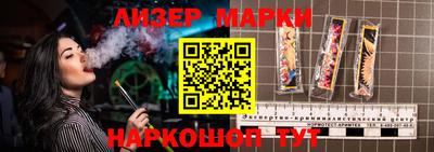 бутик Тулун