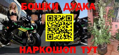 бутик Тулун
