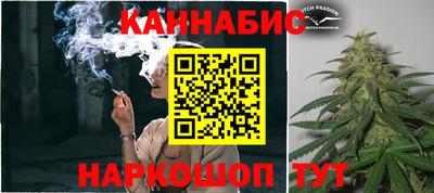 бутик Тулун