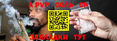 бутик Тулун