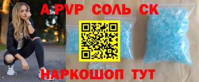 бутик Тулун