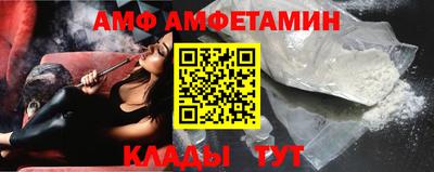бутик Тулун