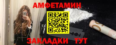 бутик Тулун