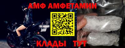 бутик Тулун