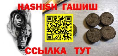 бутик Тулун
