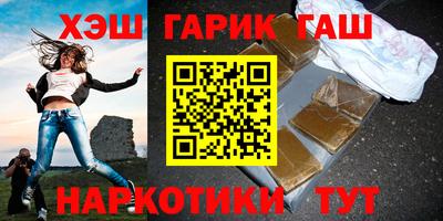 бутик Тулун