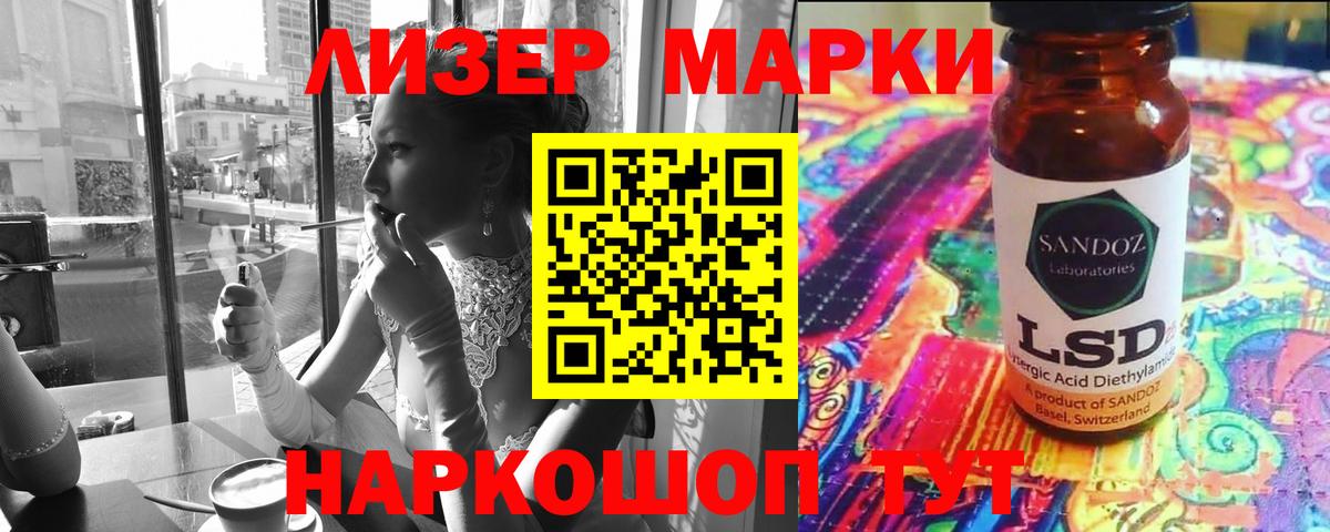 Лсд 25 экстази кислота  Вход с VPN  Краснокамск 