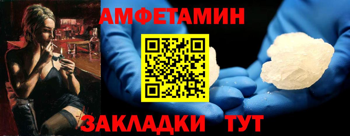 Первитин винт Краснокамск