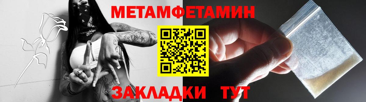 Краснокамск  Первитин пудра  Вход с VPN 