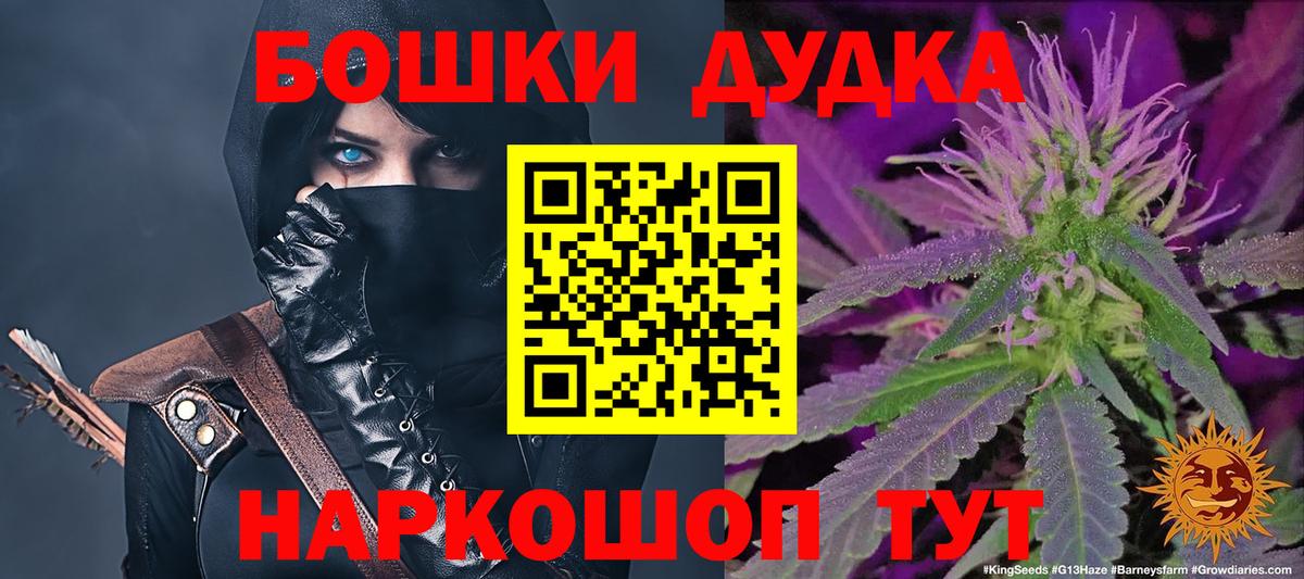 Краснокамск  Канабис план  Конопля SATIVA & INDICA  Марихуана Bruce Banner  Вход с VPN 